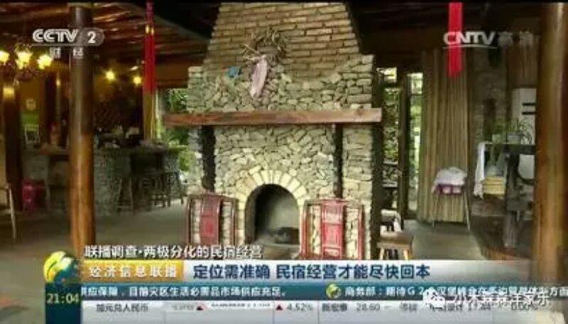 Mogan Mountain Xiaomusensen Villa Deqing Buitenkant foto