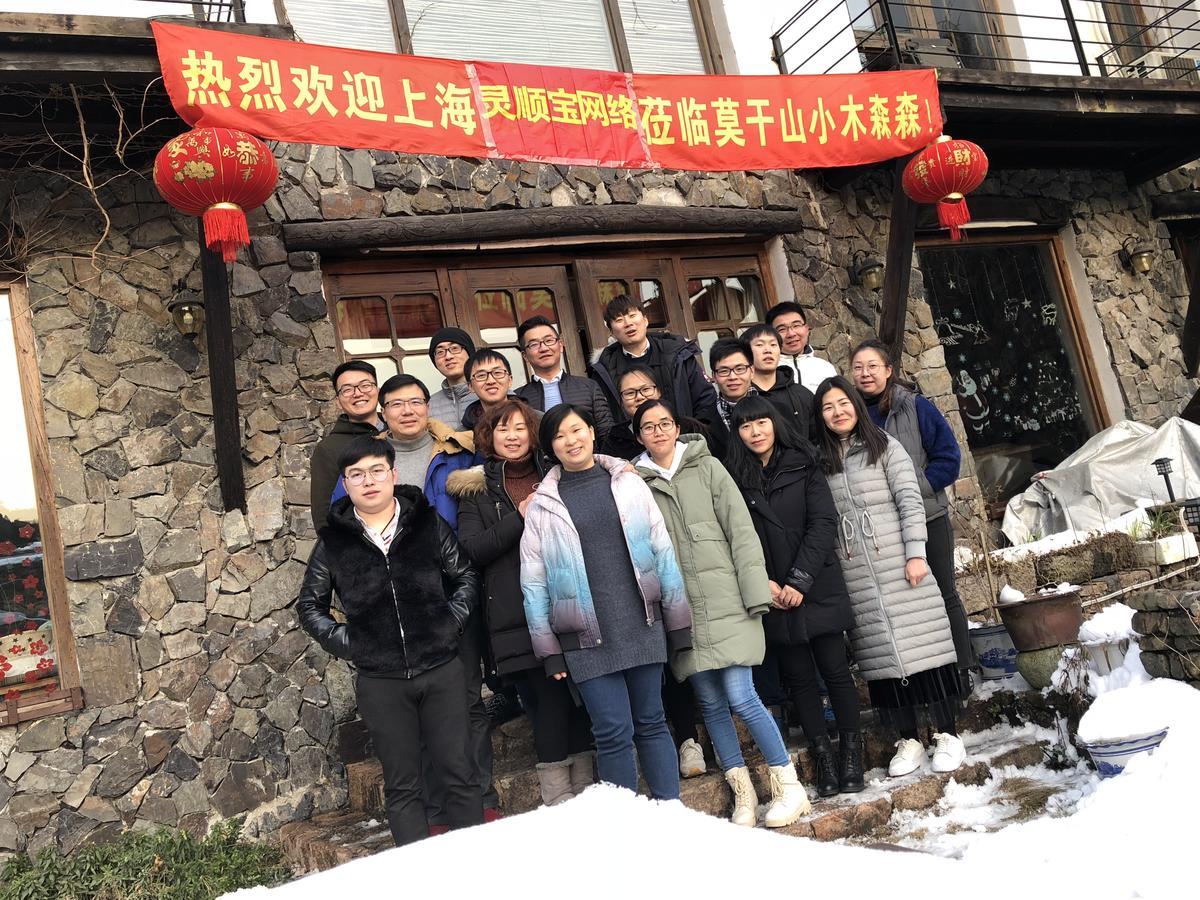Mogan Mountain Xiaomusensen Villa Deqing Buitenkant foto