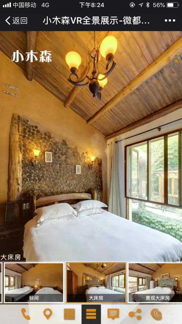 Mogan Mountain Xiaomusensen Villa Deqing Buitenkant foto